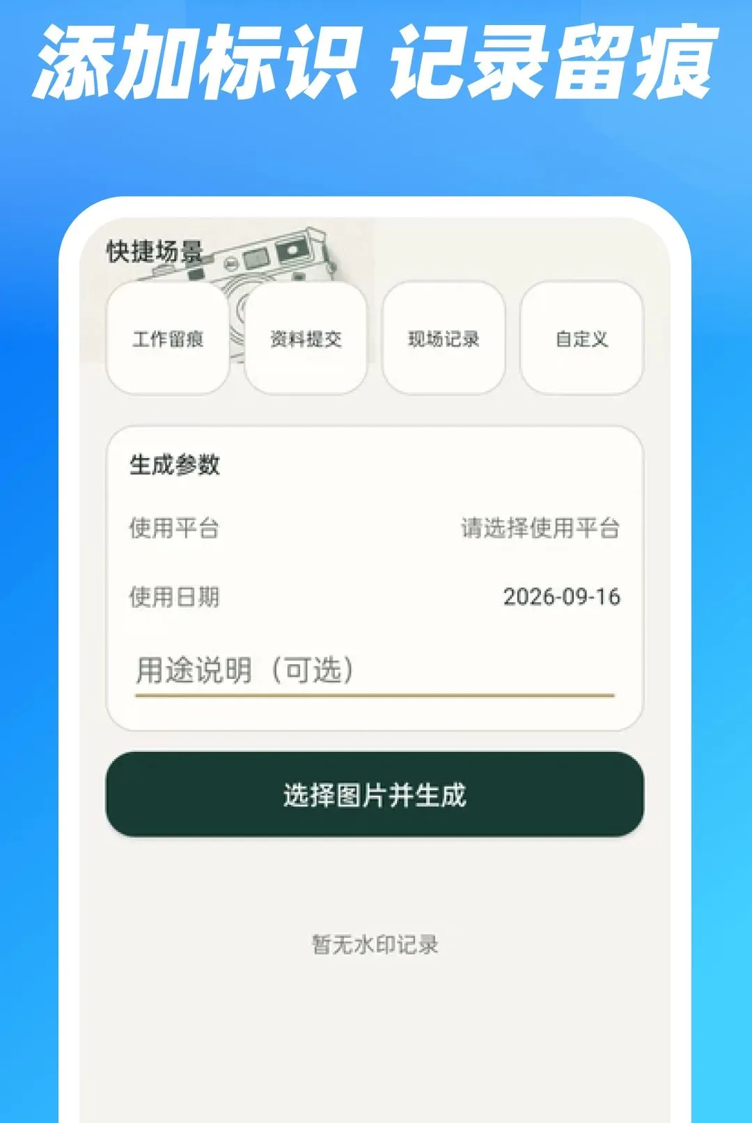 �����ֻ�֤����(֤����������)v1.0.0 ��Ѱ��ͼ