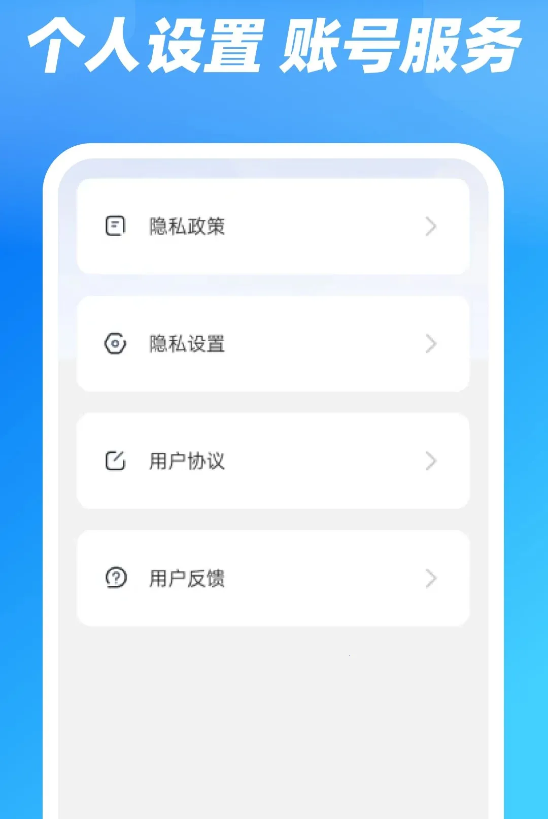 �����ֻ�֤����(֤����������)v1.0.0 ��Ѱ��ͼ
