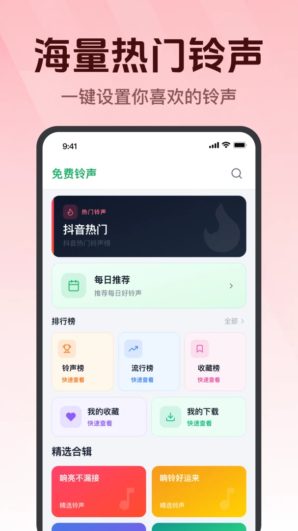 ������ѡ��Ѱ�׿���ֻ���v1.0.1.1002 �ٷ������ͼ