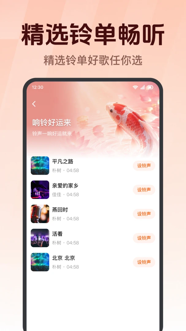 ������ѡ��Ѱ�׿���ֻ���v1.0.1.1002 �ٷ������ͼ