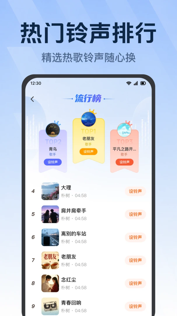 ������ѡ��Ѱ�׿���ֻ���v1.0.1.1002 �ٷ������ͼ