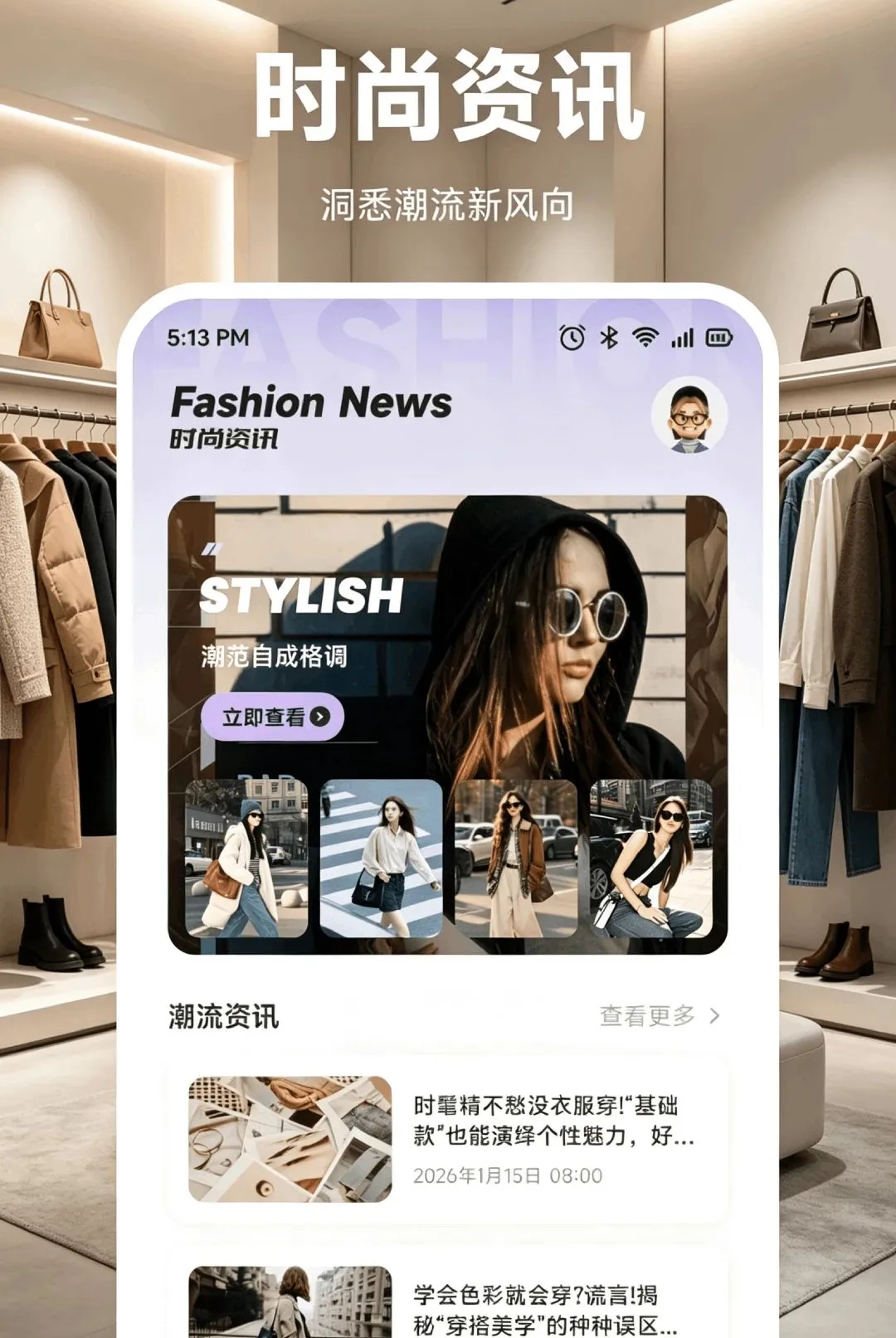 �Ľ����׿���ֻ���v1.1 ��׿���ͼ