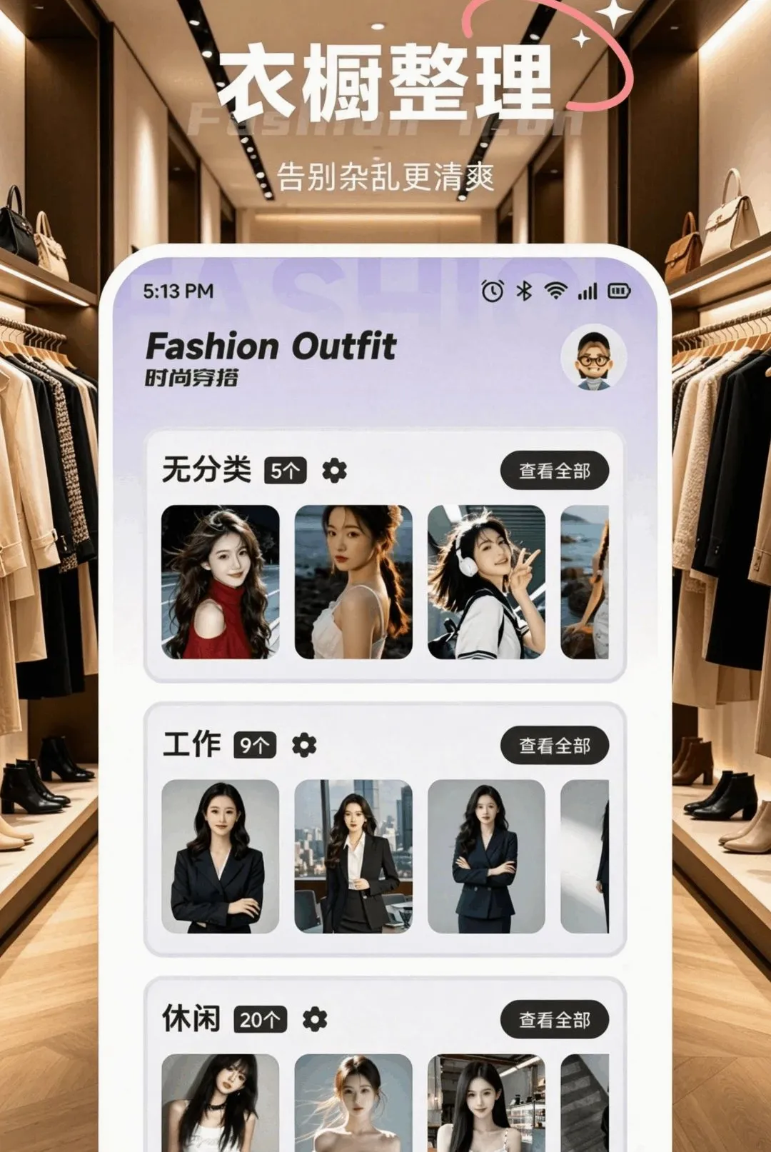 �Ľ����׿���ֻ���v1.1 ��׿���ͼ