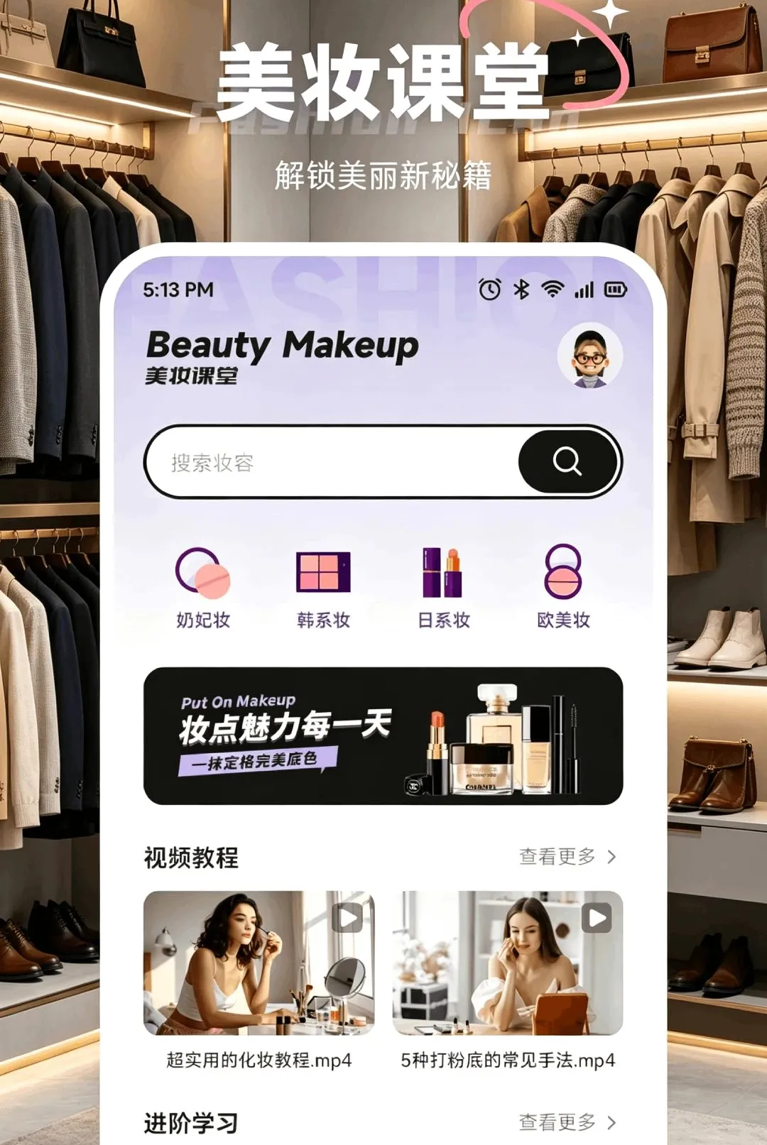�Ľ����׿���ֻ���v1.1 ��׿���ͼ