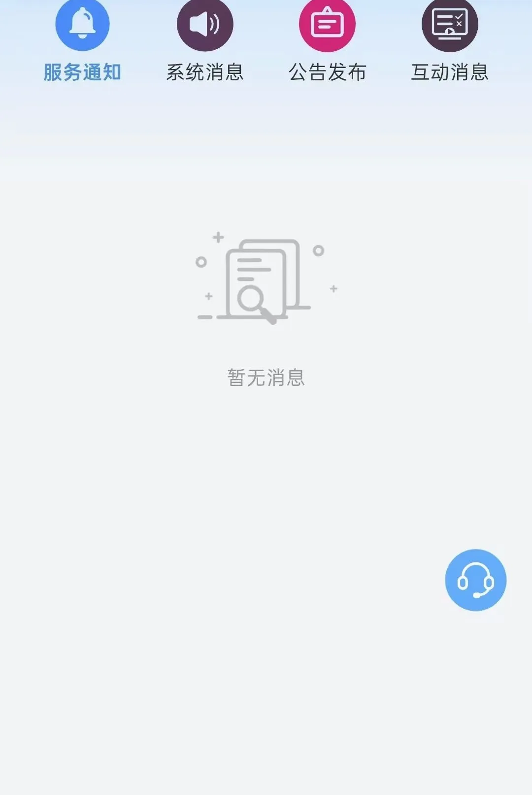 ��Ͷ����(��Ͷ�Խ�ƽ̨)v1.2.2 ��׿���ͼ