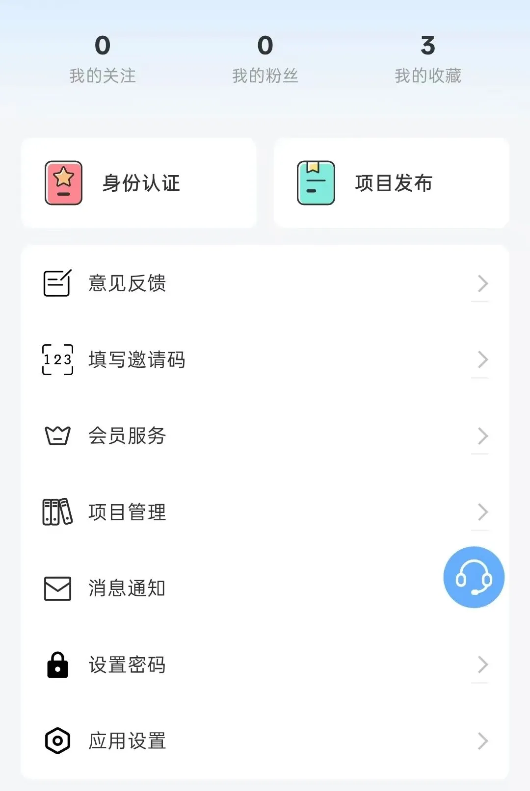 ��Ͷ����(��Ͷ�Խ�ƽ̨)v1.2.2 ��׿���ͼ