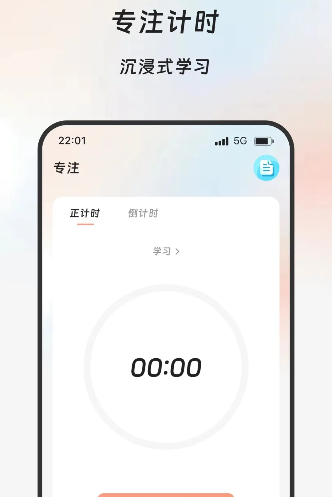 ���﷭�����������ֻ���v2.0.0 ��Ѱ��ͼ