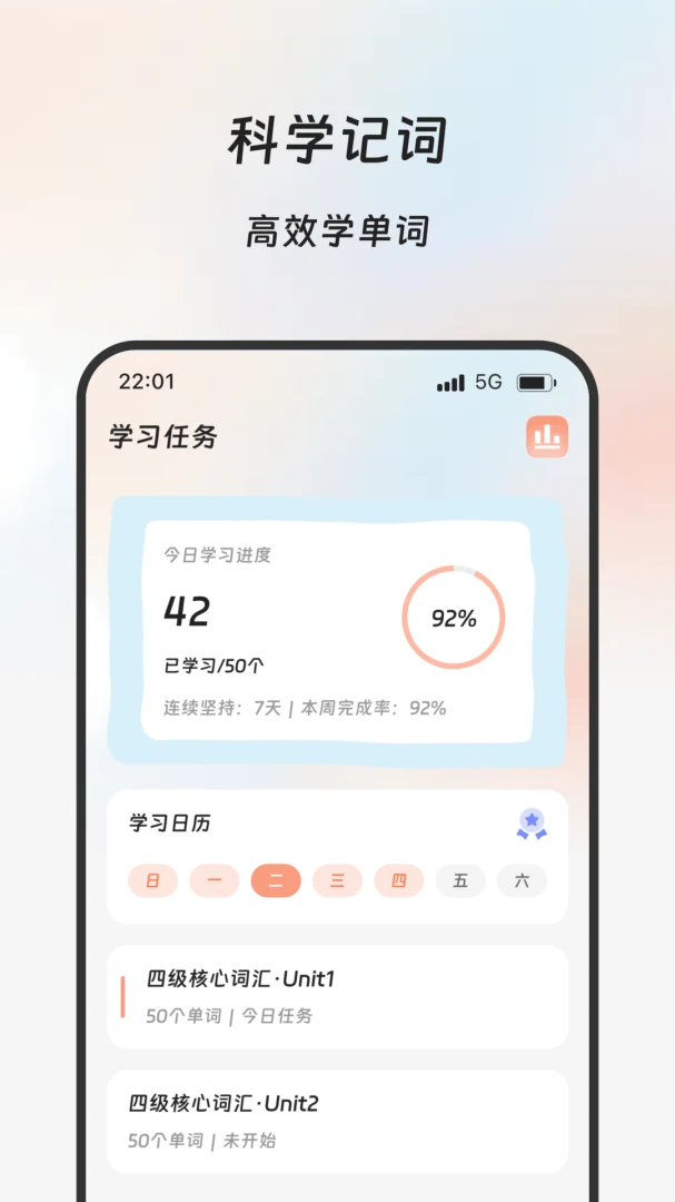 砚语翻译软件最新手机版 砚语翻译软件最新手机版