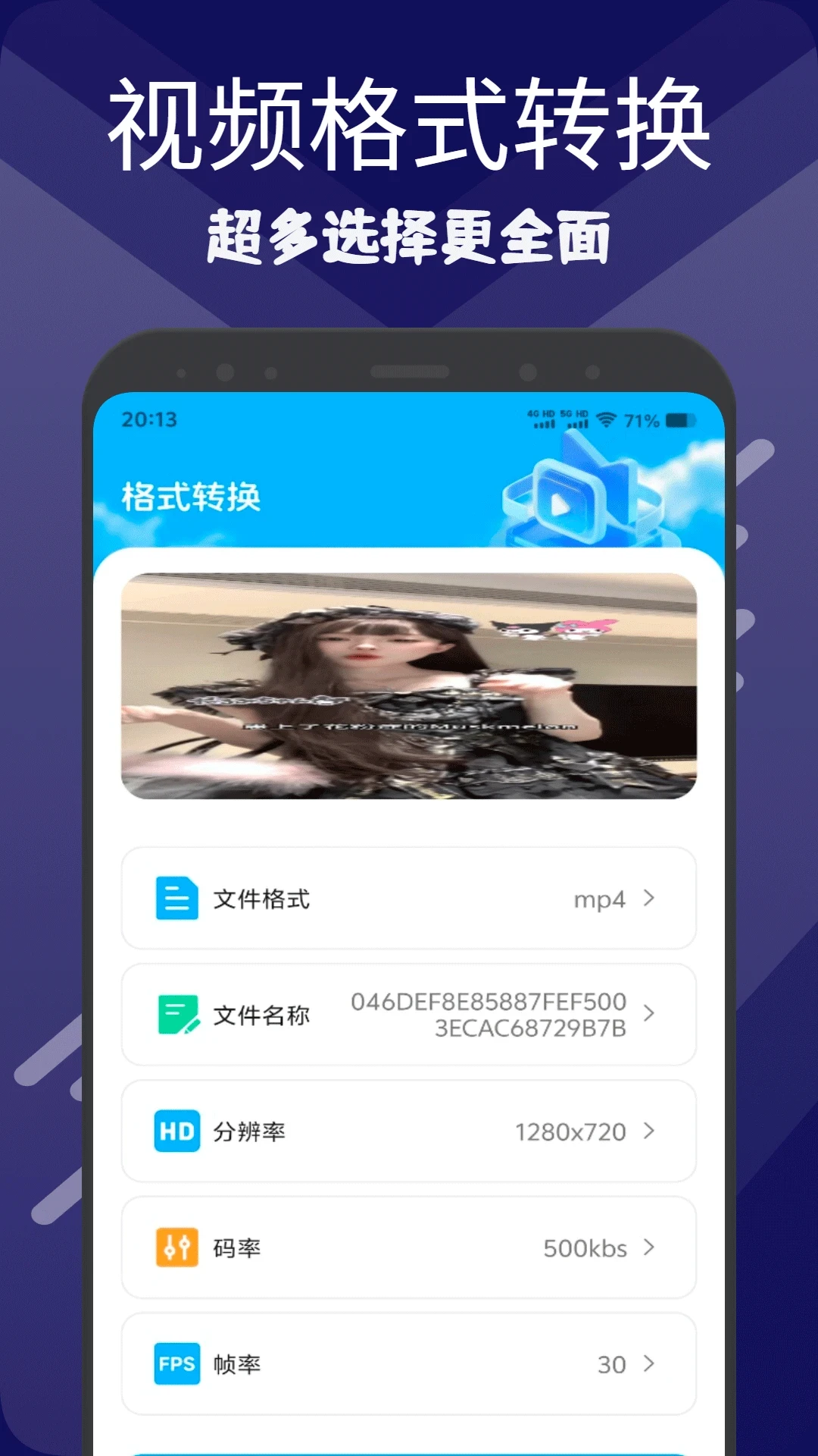 �ƹ���׿���ֻ���v1.3 �ٷ������ͼ