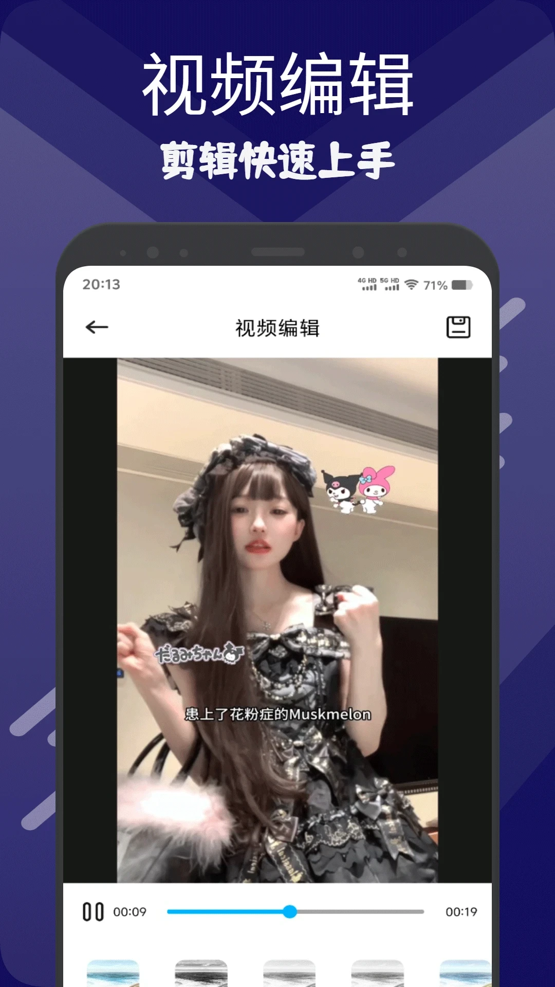�ƹ���׿���ֻ���v1.3 �ٷ������ͼ
