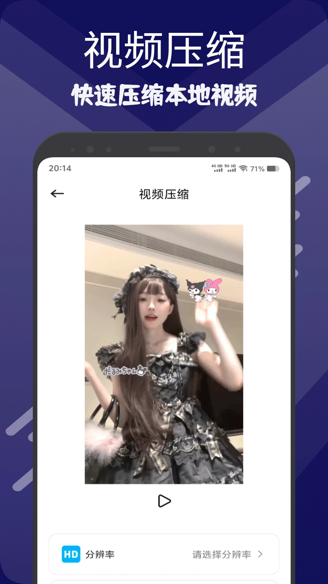 �ƹ���׿���ֻ���v1.3 �ٷ������ͼ
