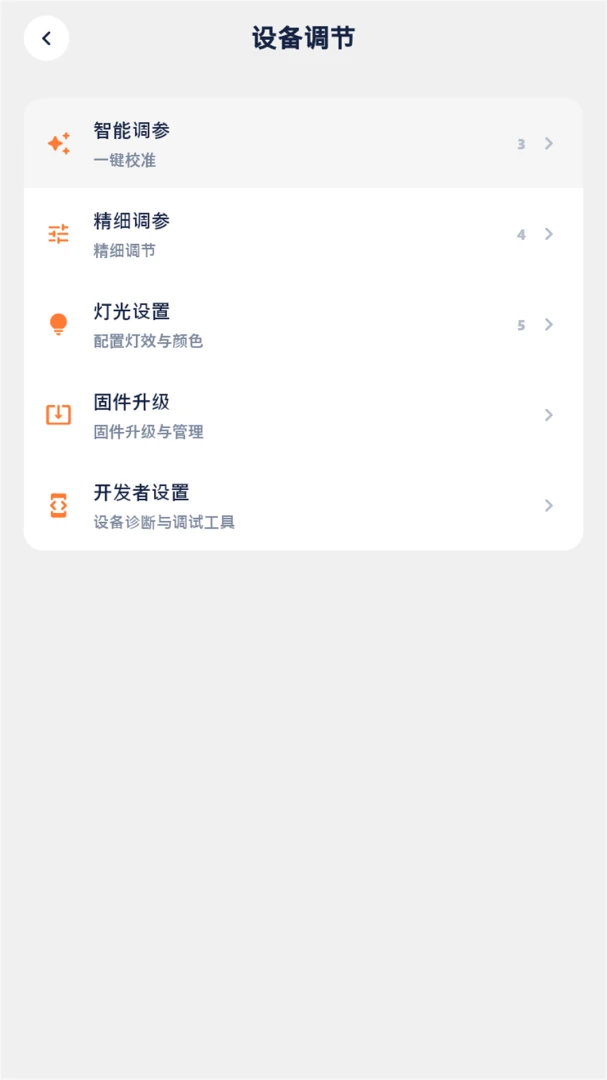 Synrise2026�ٷ����°汾v0.1.7 ��Ѱ��ͼ
