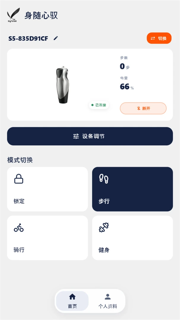 Synrise2026�ٷ����°汾v0.1.7 ��Ѱ��ͼ