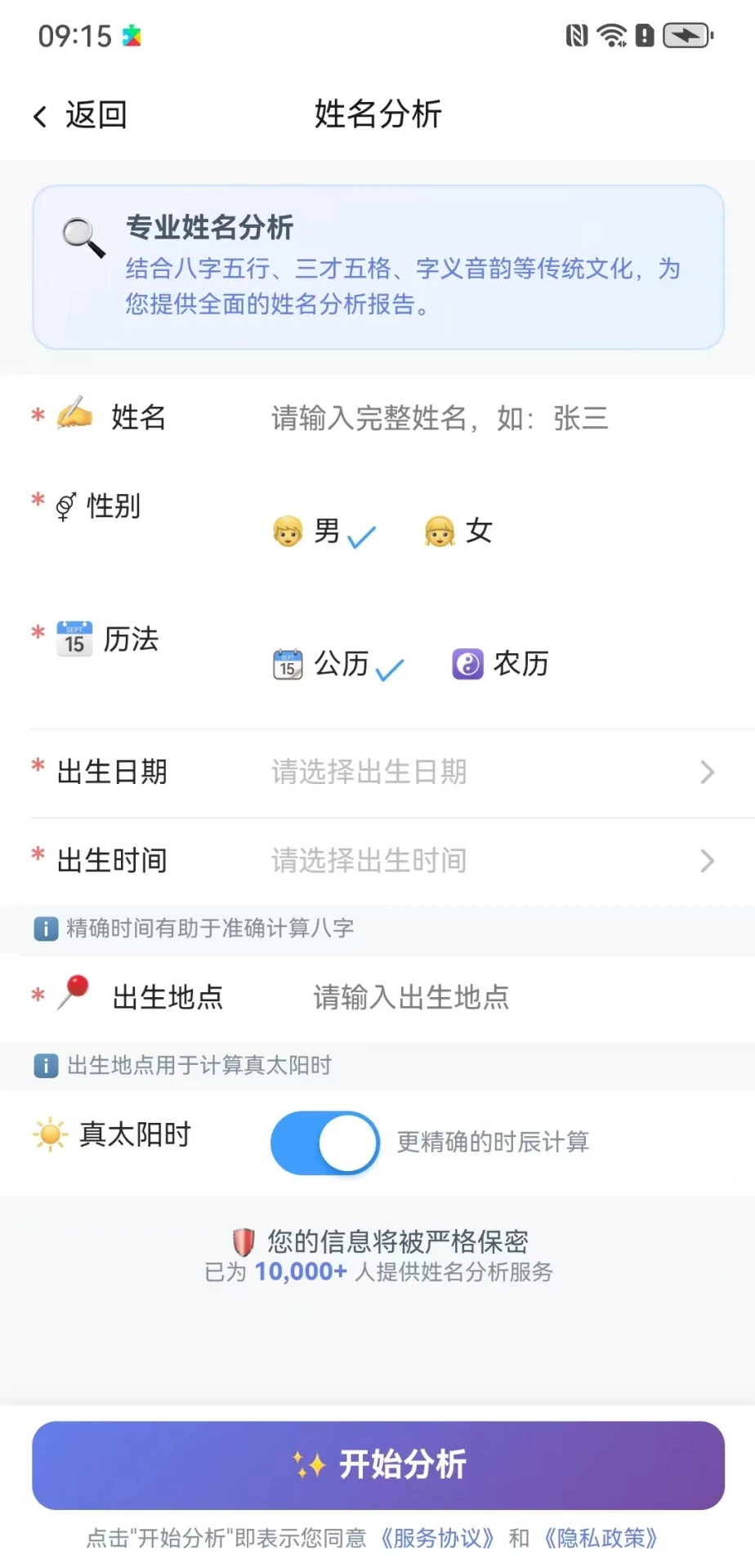 ����AI(�������ڲ�ѯ����)