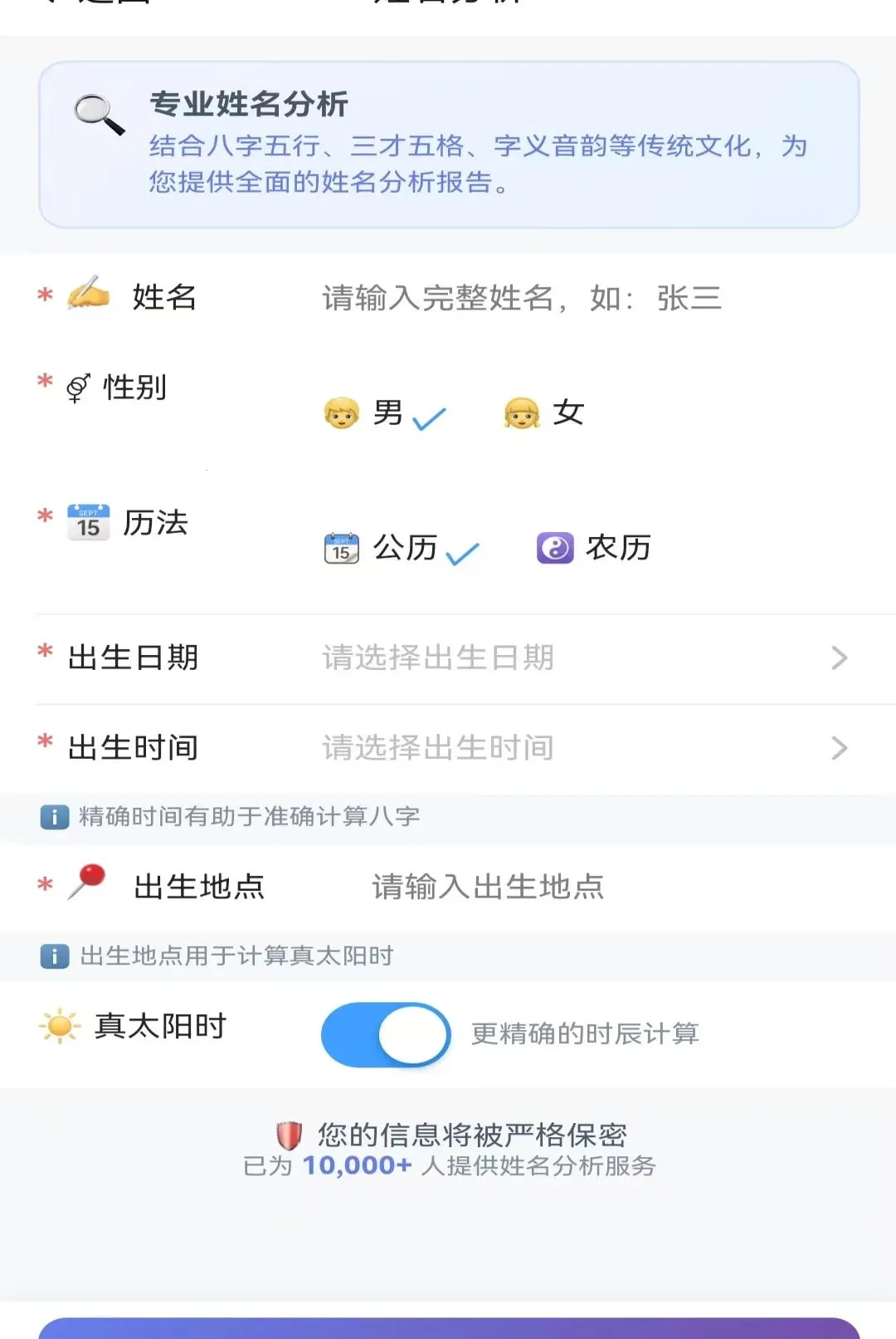 ����AI(�������ڲ�ѯ����)v1.0.0 �ٷ������ͼ