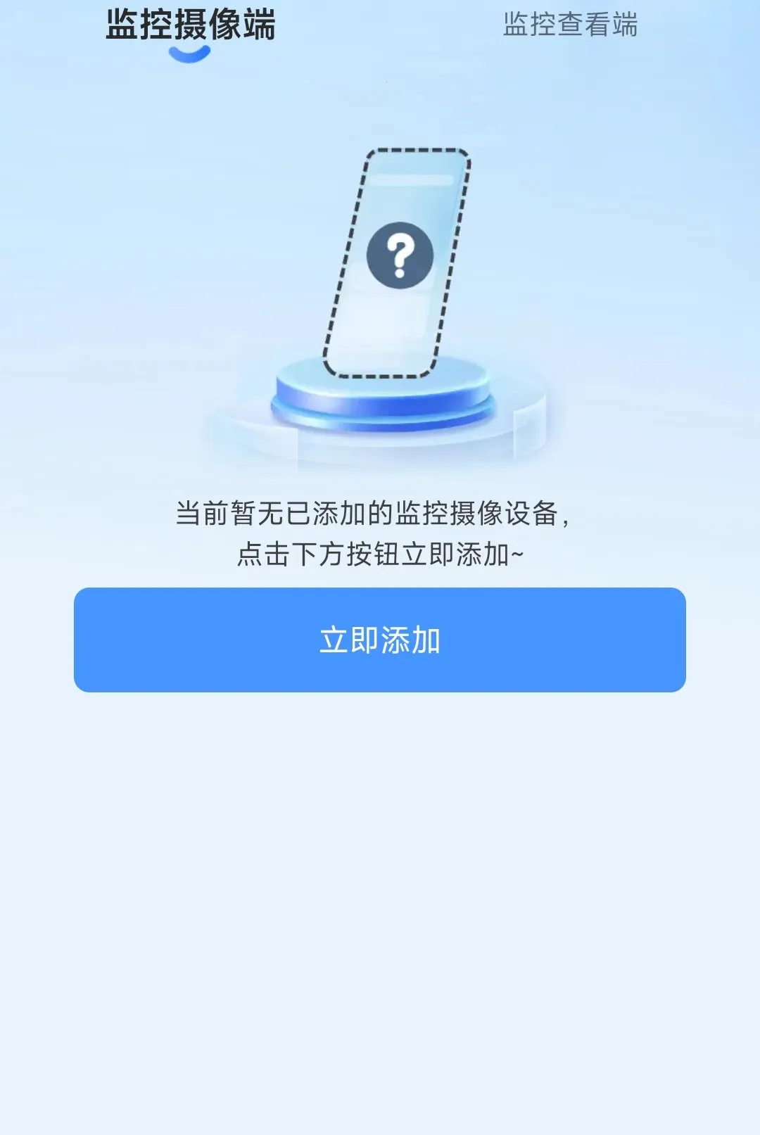 Զ�̼����ѿ��Ҿ���2026���°汾v1.0.0.4 �ٷ������ͼ