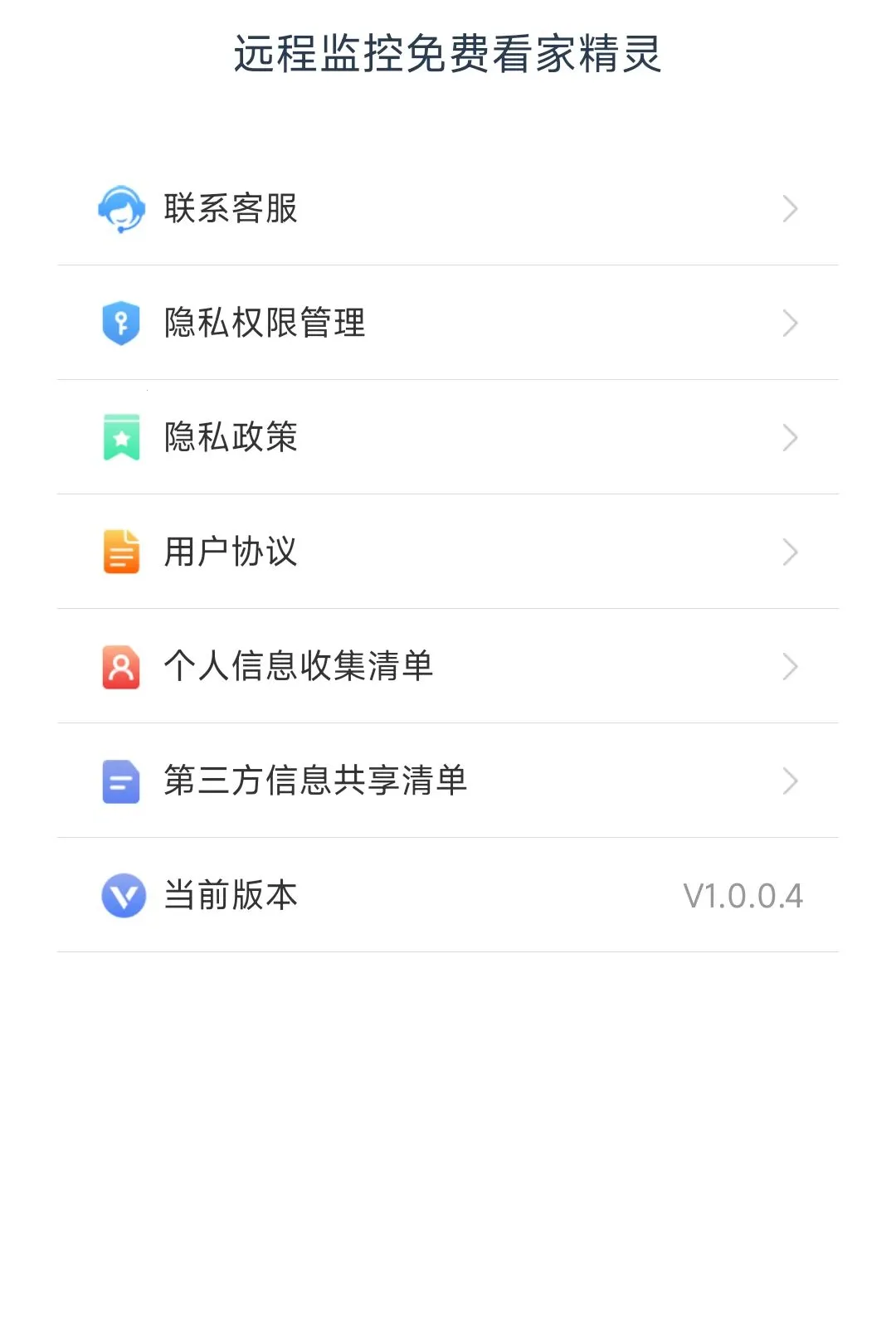 Զ�̼����ѿ��Ҿ���2026���°汾v1.0.0.4 �ٷ������ͼ