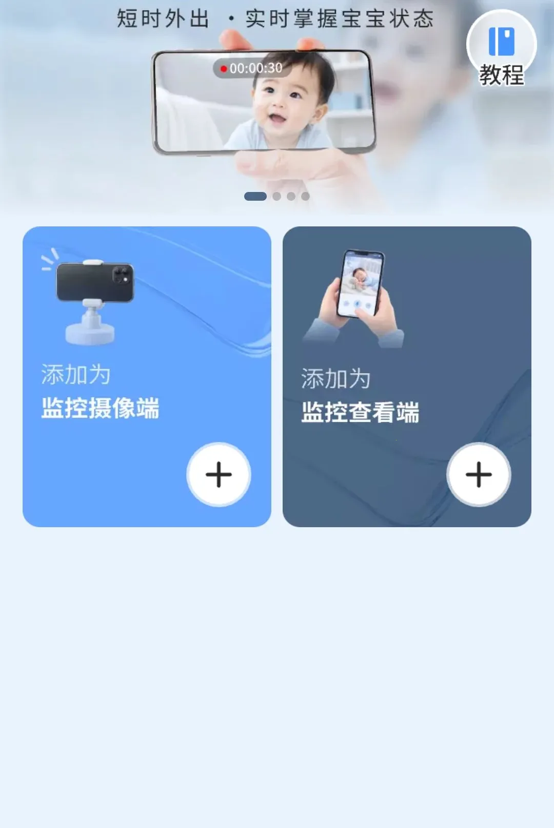 Զ�̼����ѿ��Ҿ���2026���°汾v1.0.0.4 �ٷ������ͼ