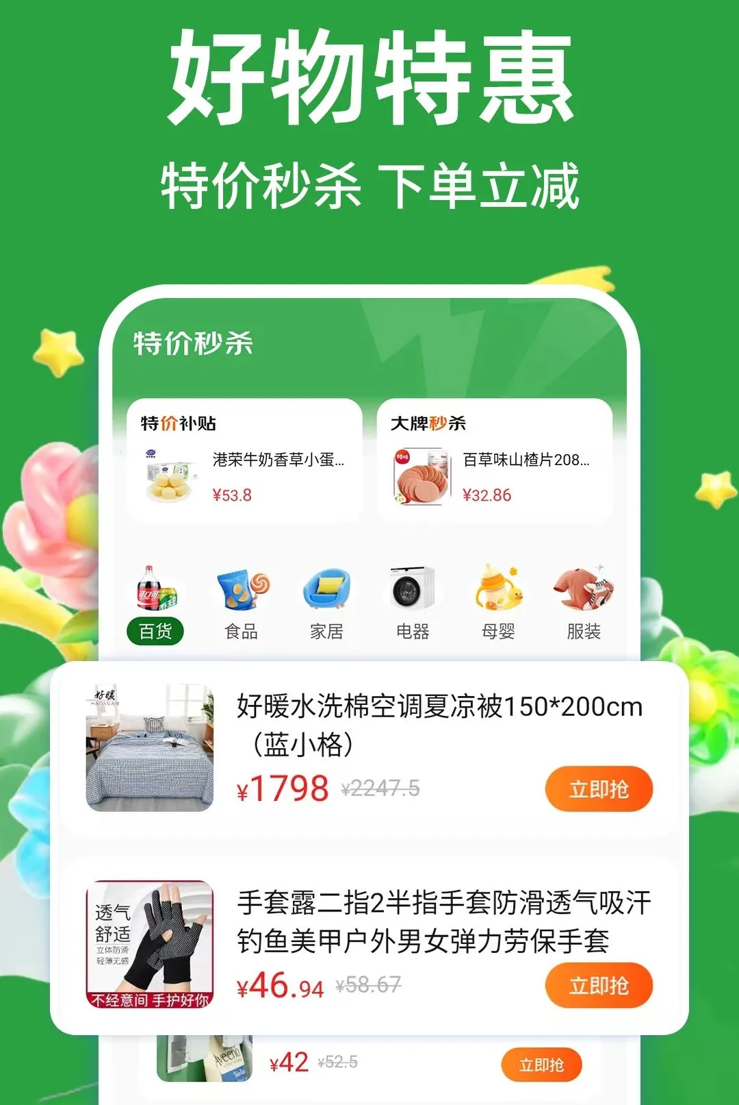 �Զ�ʡʡ(����ʡǮƽ̨)v1.0.1 �ֻ����ͼ