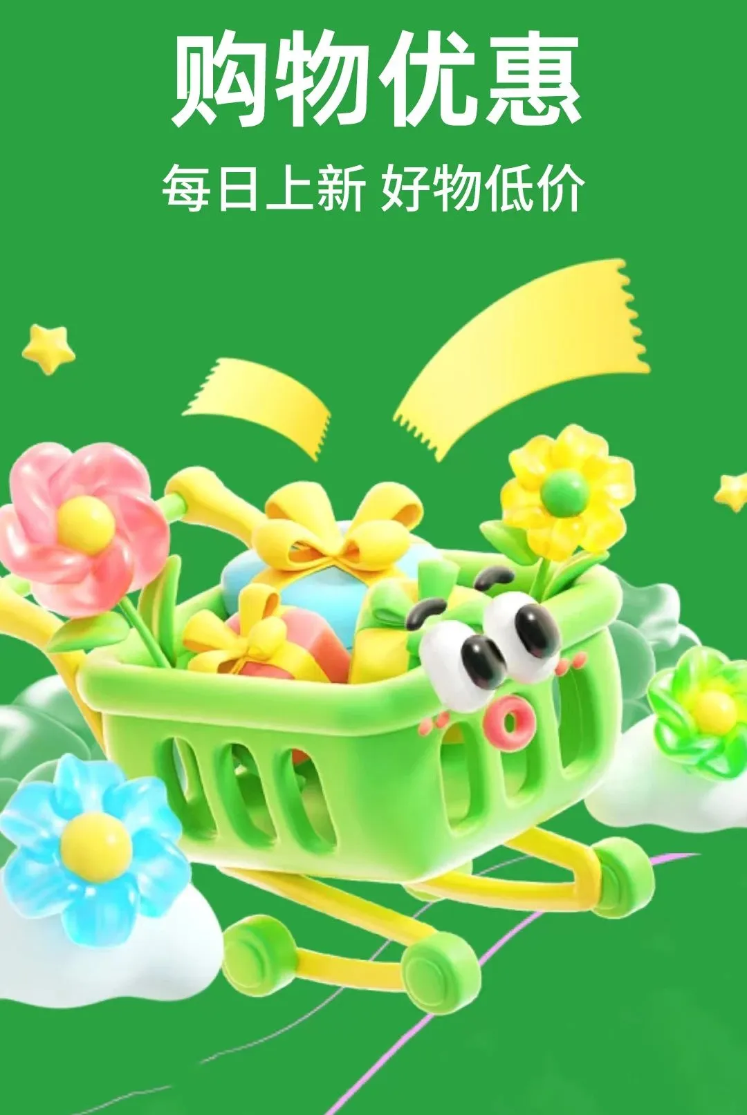 �Զ�ʡʡ(����ʡǮƽ̨)v1.0.1 �ֻ����ͼ