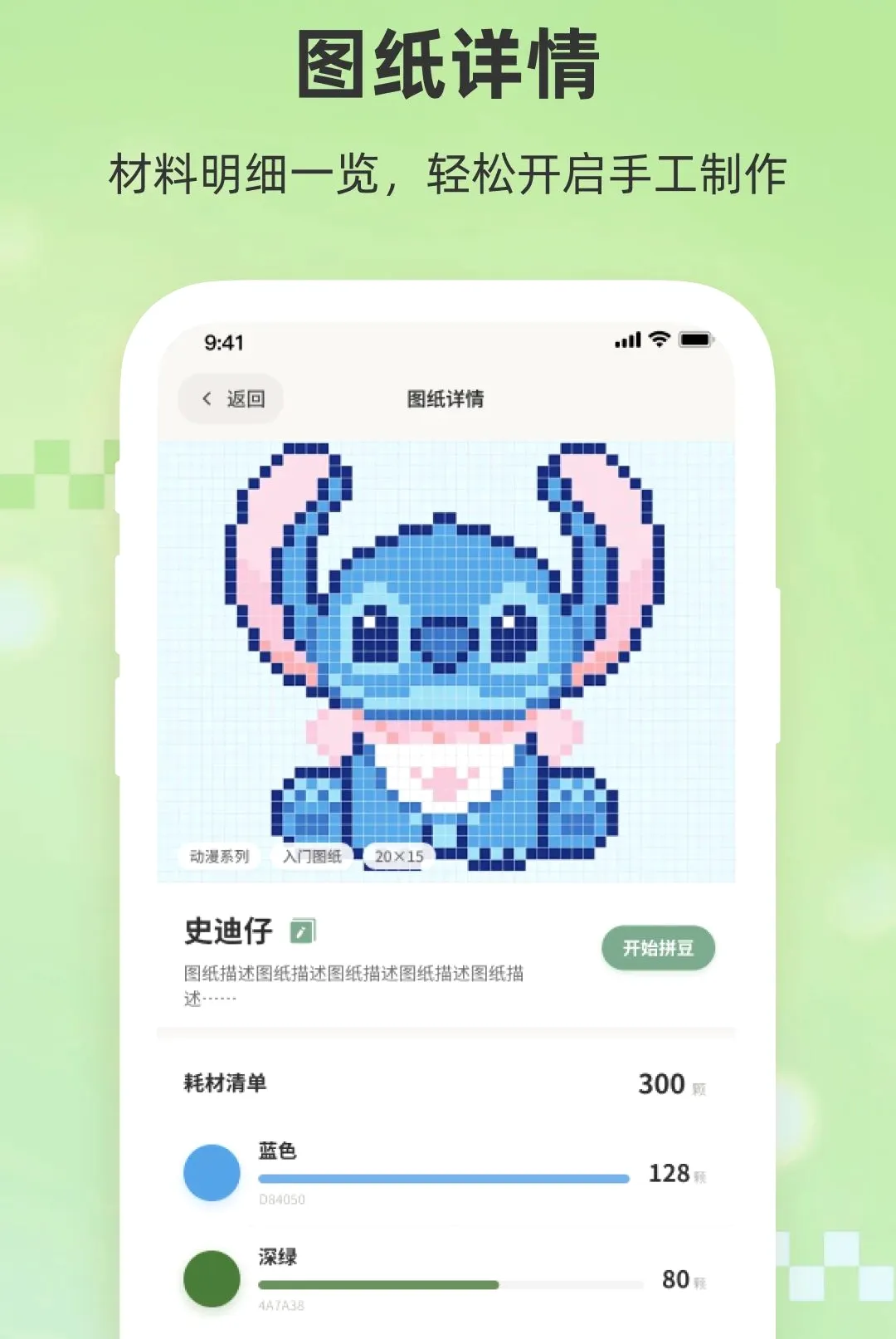 Сƴ��(ƴ�����APP)v1.0 �ֻ����ͼ