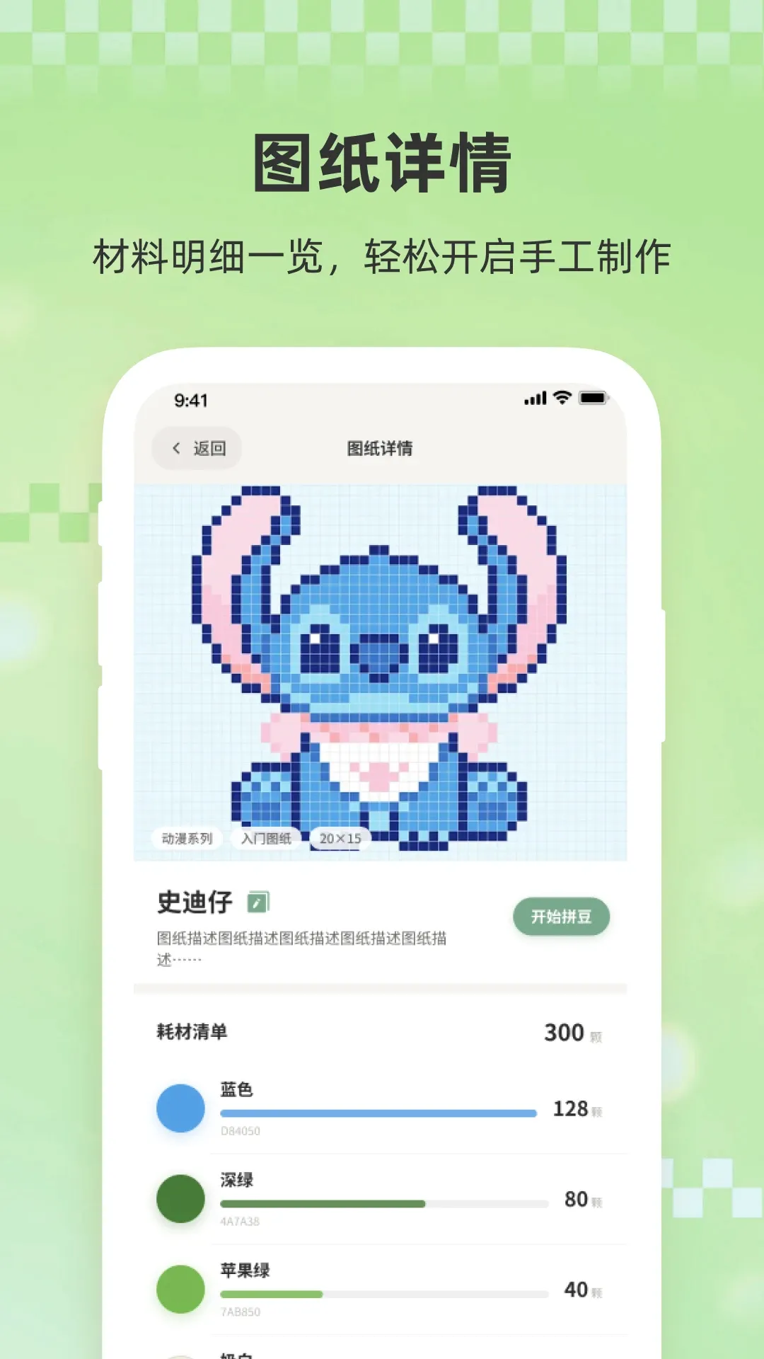 Сƴ��(ƴ�����APP)