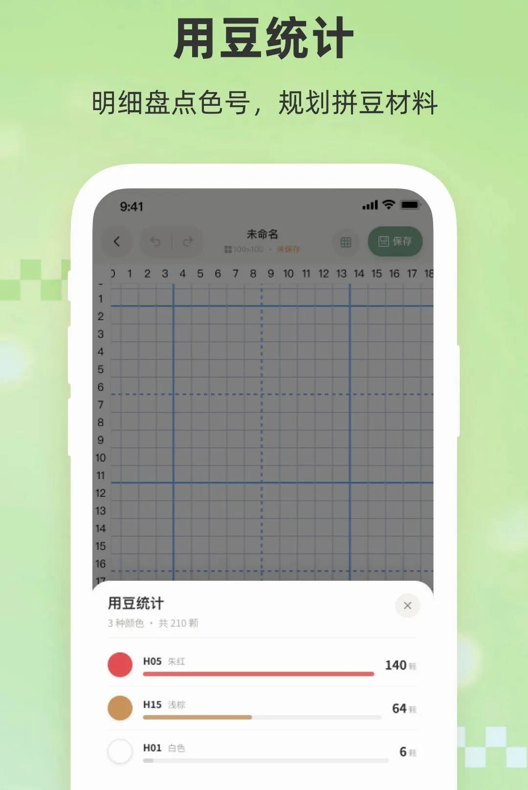 Сƴ��(ƴ�����APP)v1.0 �ֻ����ͼ