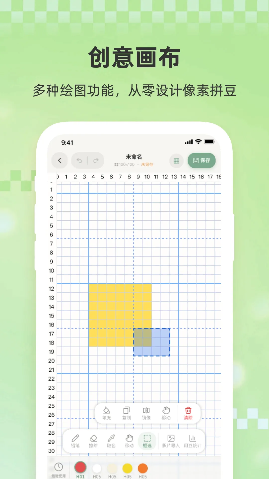 Сƴ��(ƴ�����APP)