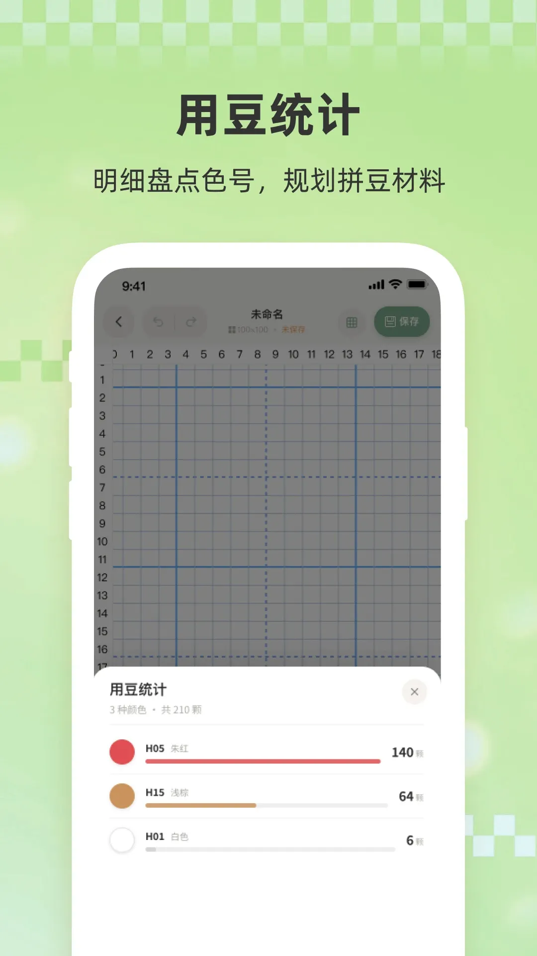 Сƴ��(ƴ�����APP)
