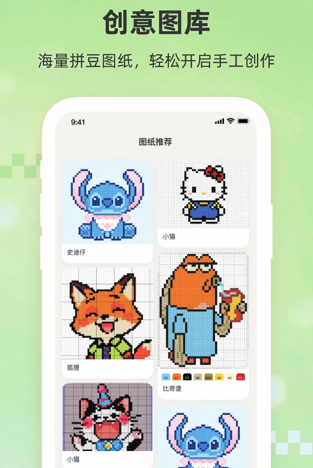 Сƴ��(ƴ�����APP)v1.0 �ֻ����ͼ