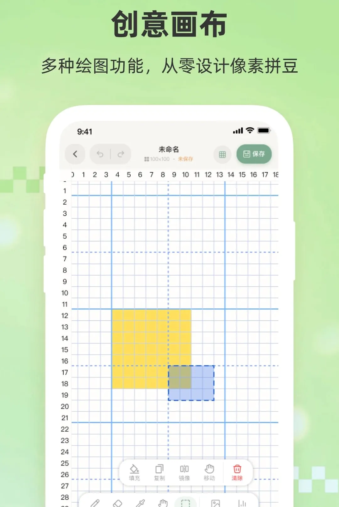 Сƴ��(ƴ�����APP)v1.0 �ֻ����ͼ
