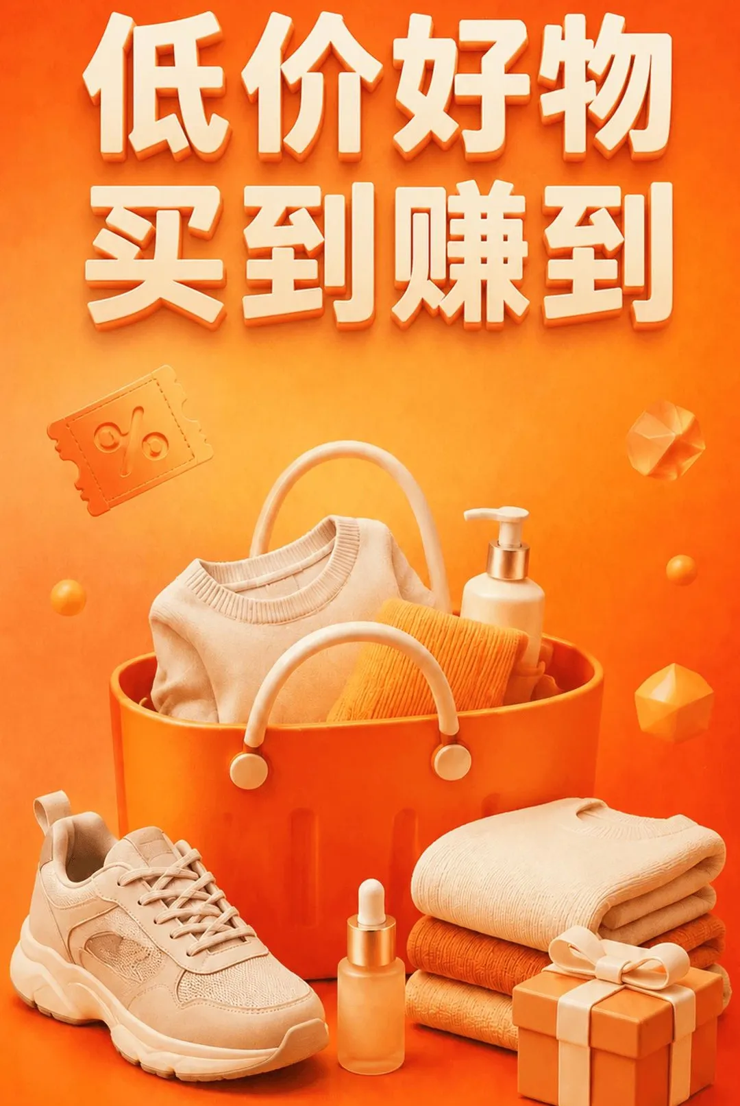 �����̳�ʡ���(����ƽ̨���ƶ�)v1.0.0 �ٷ������ͼ