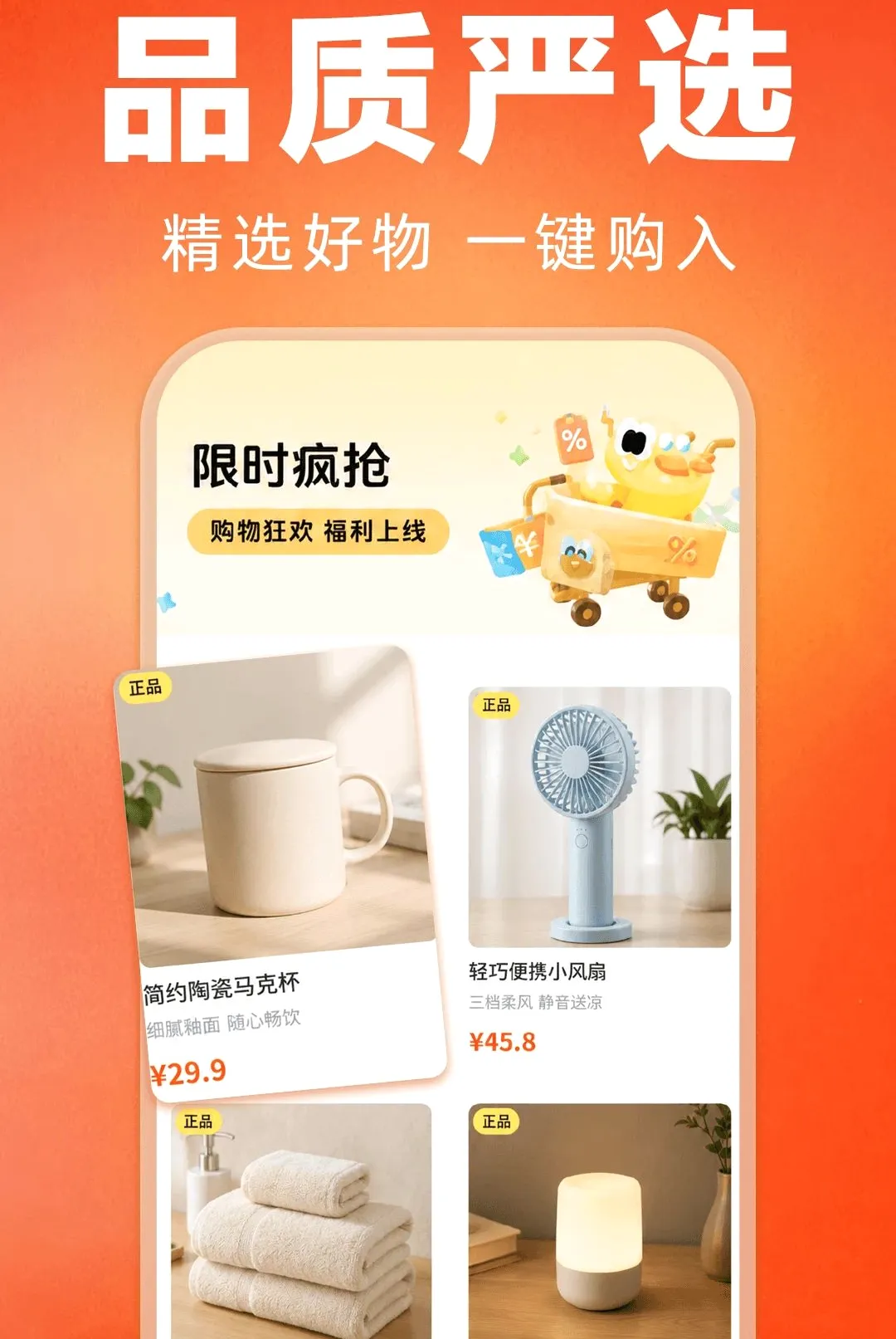 �����̳�ʡ���(����ƽ̨���ƶ�)