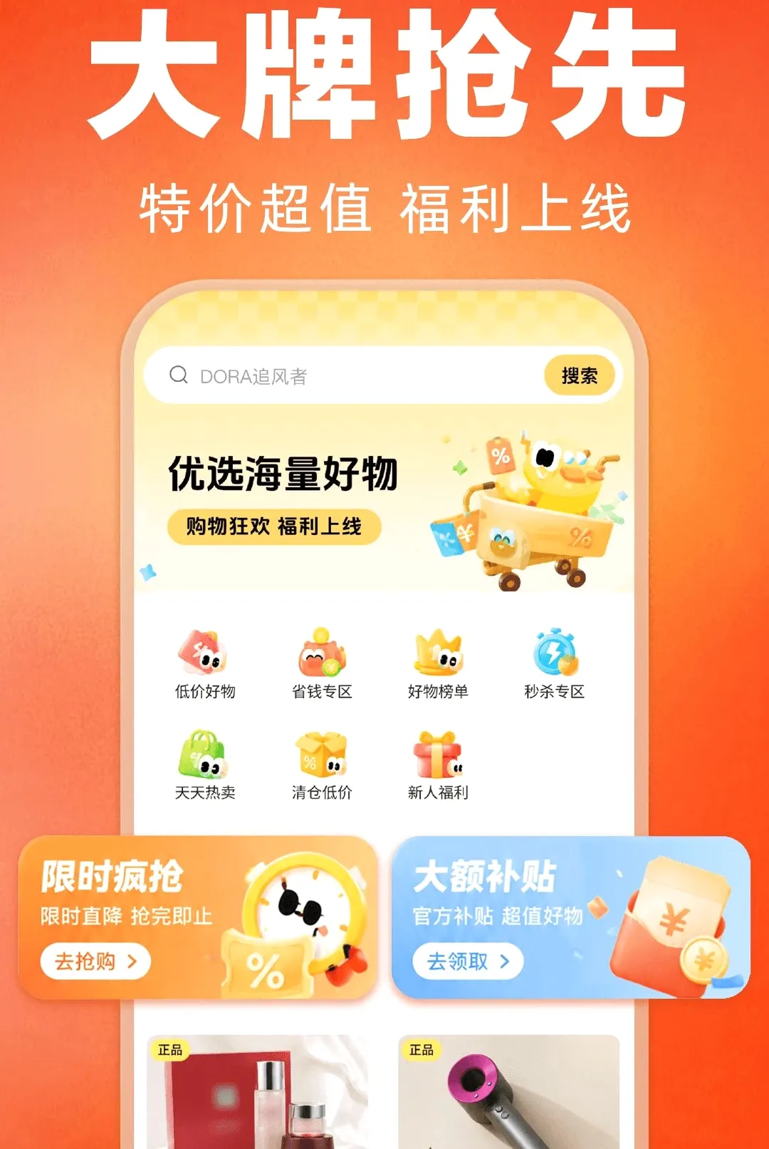 �����̳�ʡ���(����ƽ̨���ƶ�)v1.0.0 �ٷ������ͼ