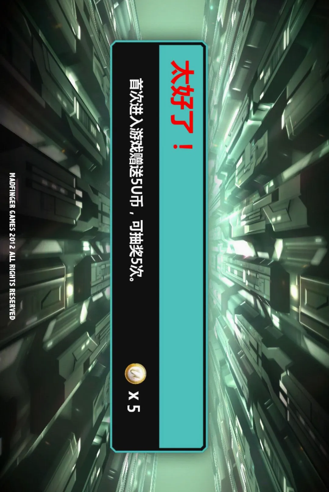 ��Ӱ֮ǹ�޸��������ֻ���v1.3.5 ��׿���ͼ