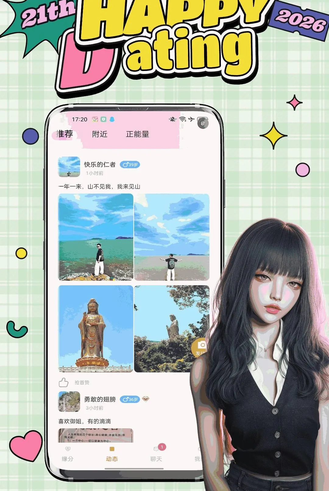 ����(����罻ƽ̨)v1.0.0 ��Ѱ��ͼ