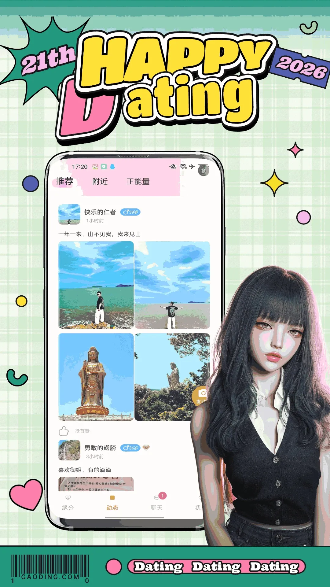 ����(����罻ƽ̨)