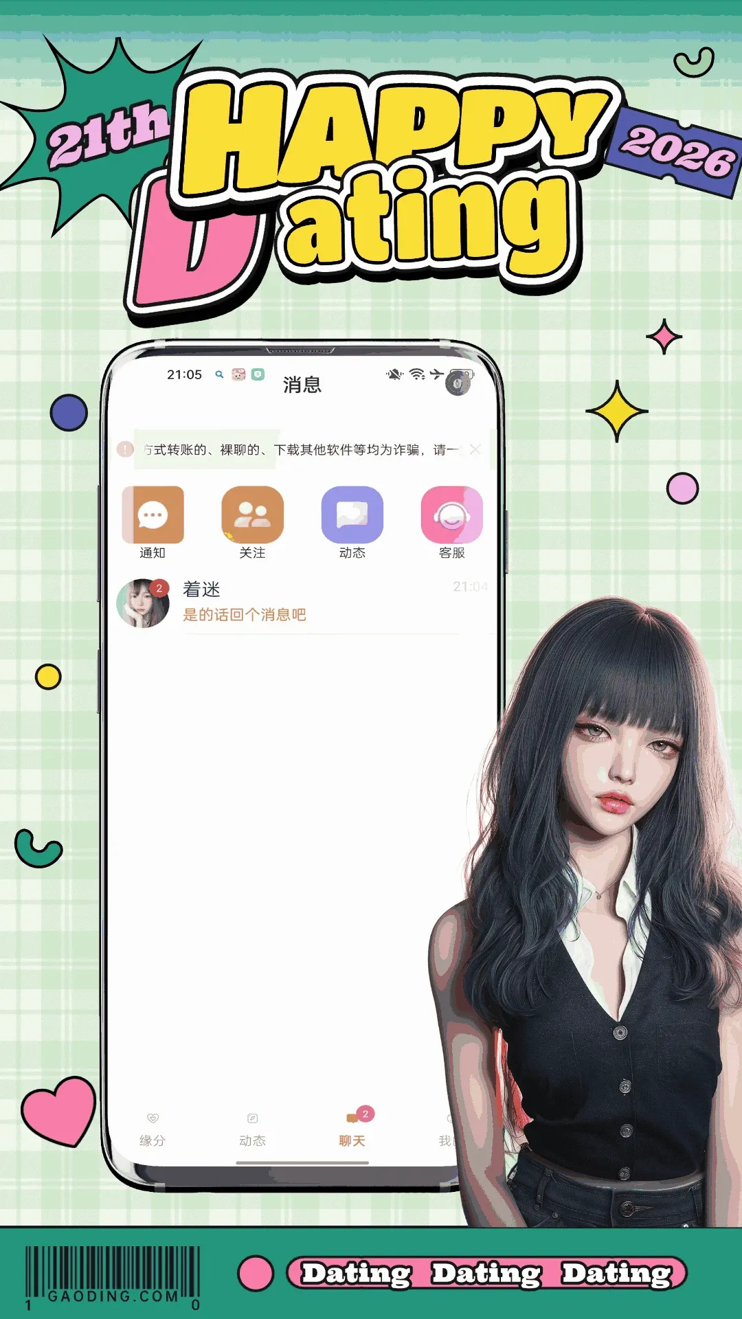 ����(����罻ƽ̨)