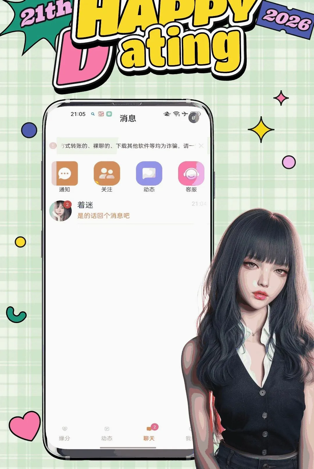 ����(����罻ƽ̨)v1.0.0 ��Ѱ��ͼ
