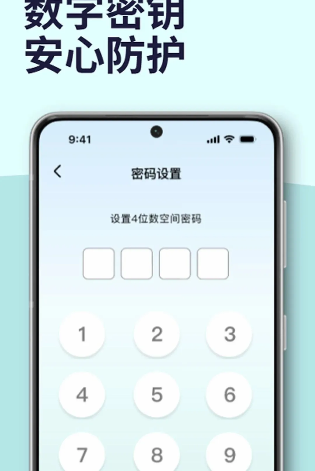 ����Ӧ��������(�ֻ�Ӧ������˽)v1.0.0 ��׿���ͼ