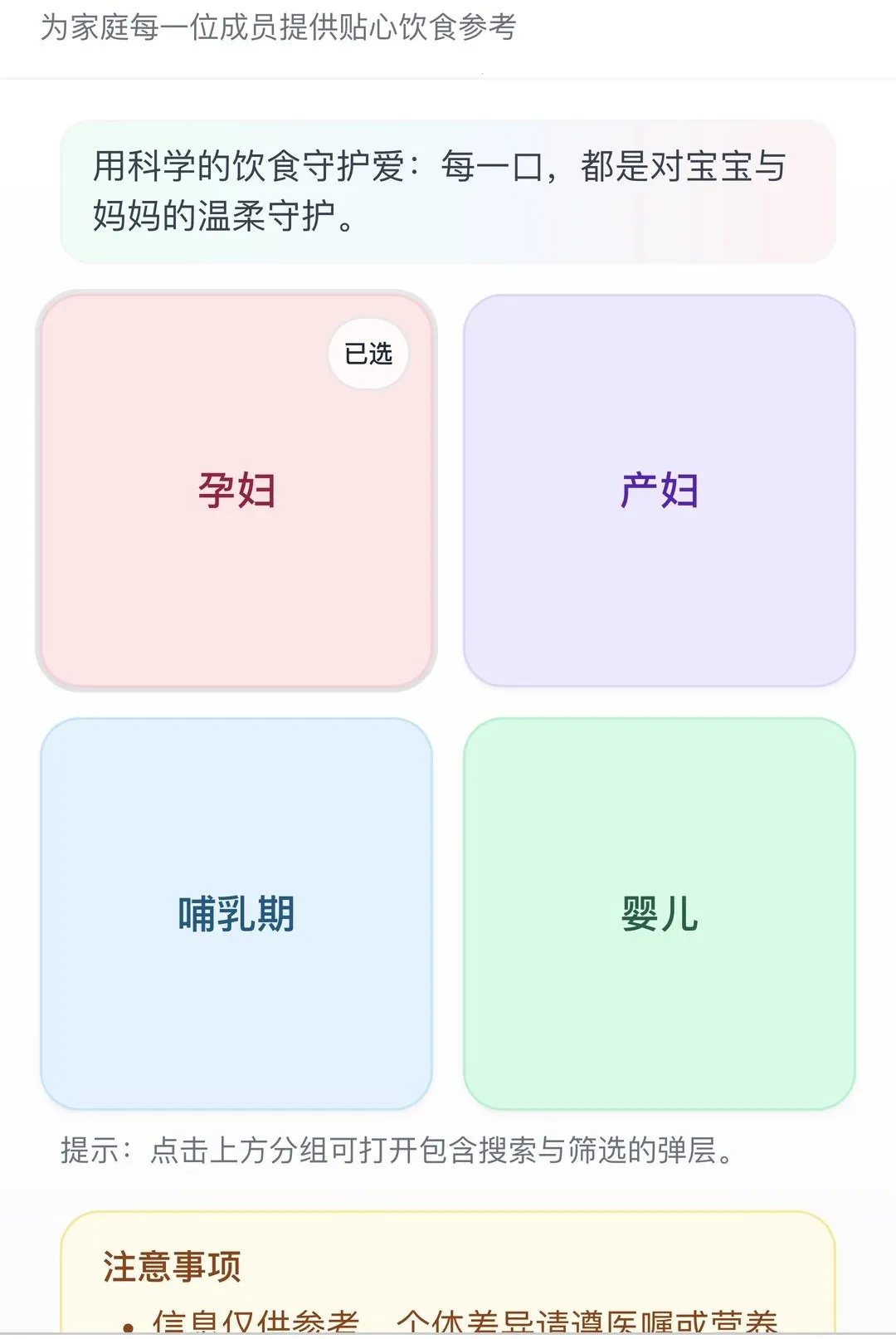 ��������2026���°汾v1.0.0 ��Ѱ��ͼ