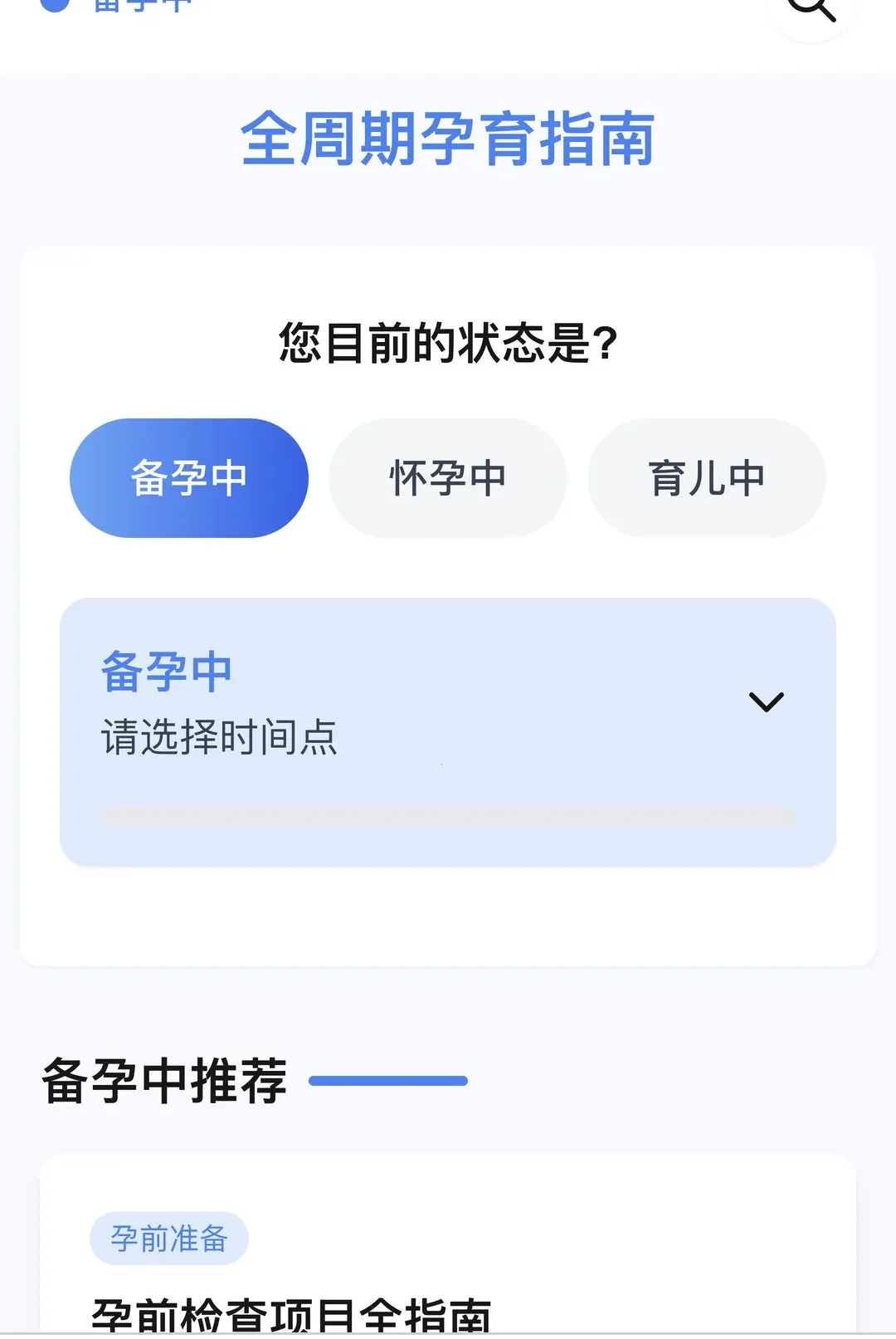 ��������2026���°汾v1.0.0 ��Ѱ��ͼ