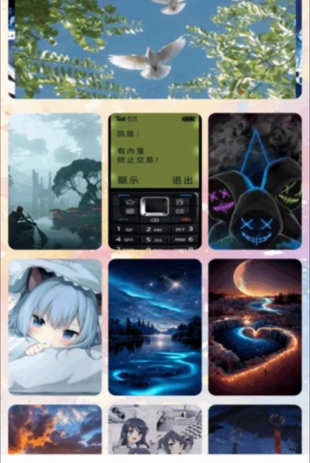 ��ש�˾��ű�(���ض๦��Ӧ��)v1.2 ��Ѱ��ͼ