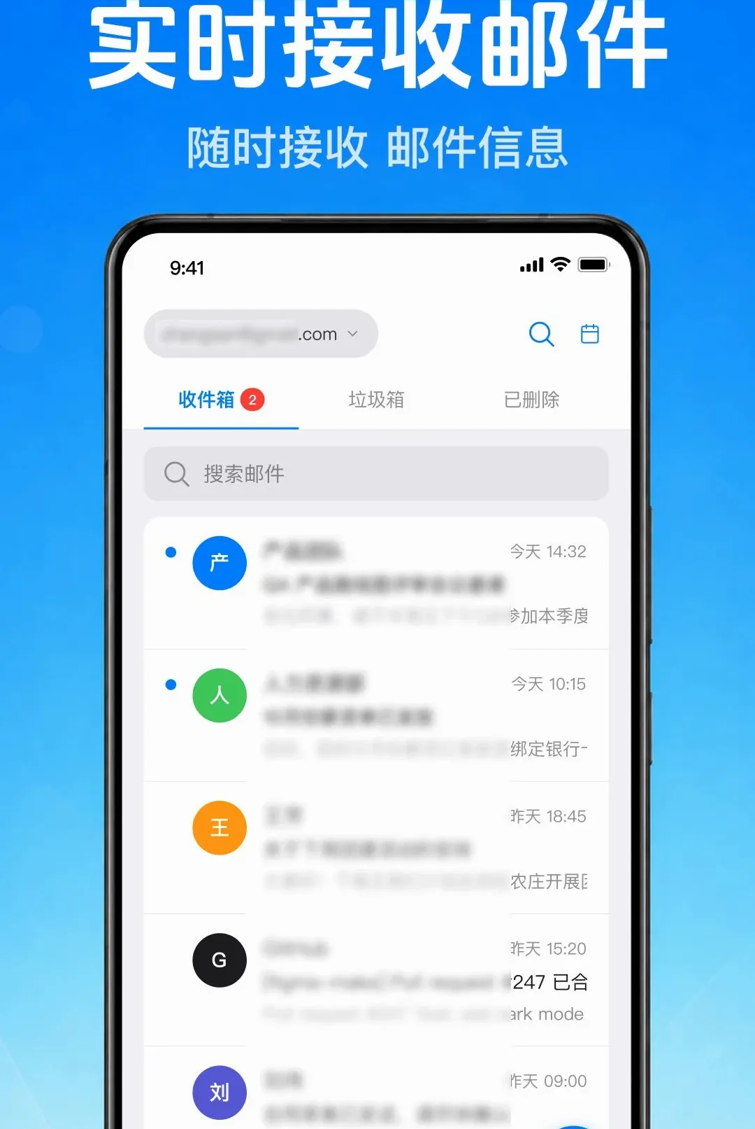 �����ʼ��ֻ��������������ֻ���v1.0.1.1001 �ٷ������ͼ
