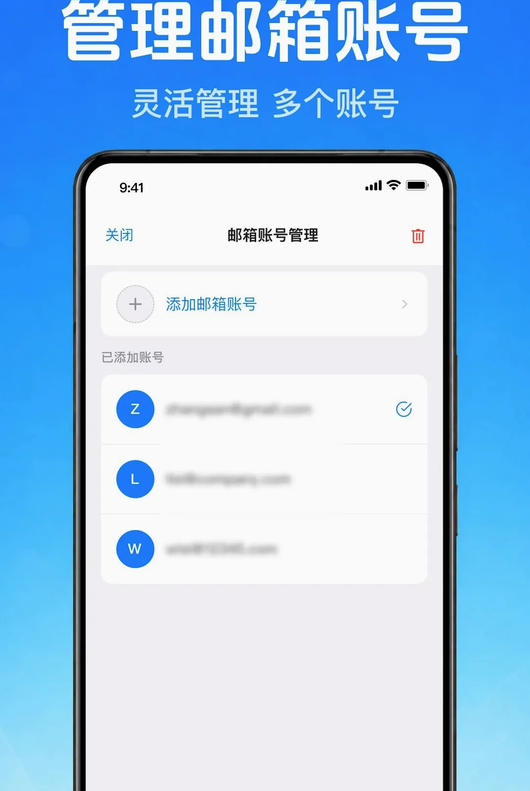 �����ʼ��ֻ��������������ֻ���v1.0.1.1001 �ٷ������ͼ