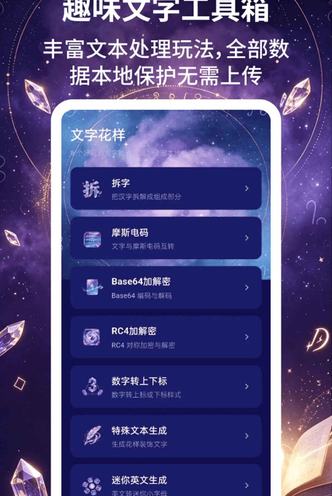 ��������2026�ٷ����°汾v2.3.5 ��Ѱ��ͼ