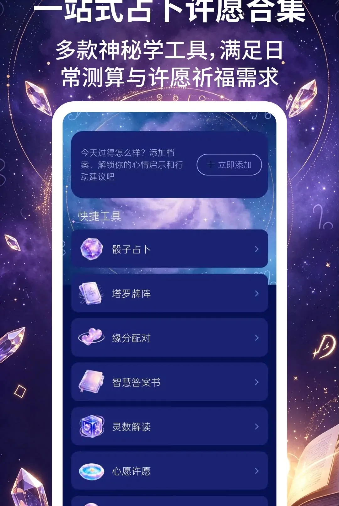 ��������2026�ٷ����°汾v2.3.5 ��Ѱ��ͼ