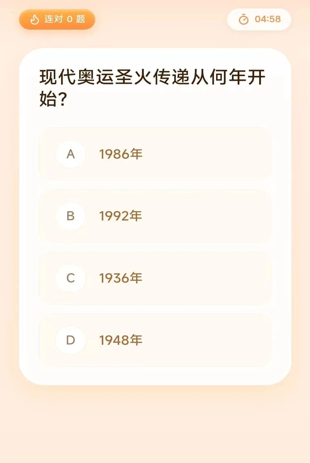 ��ϲ������(�Ļ�ѧϰӦ��)v3.4.6.2 �ֻ����ͼ