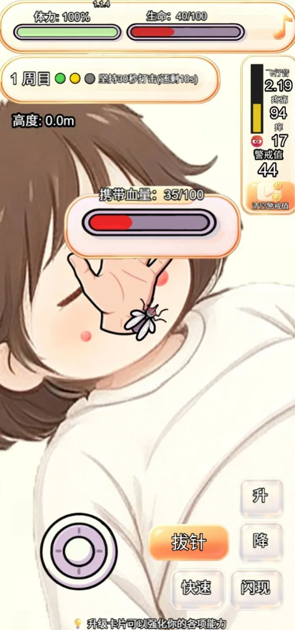 ��������������͵���2026�ٷ����°汾v1.1.5 �ٷ������ͼ