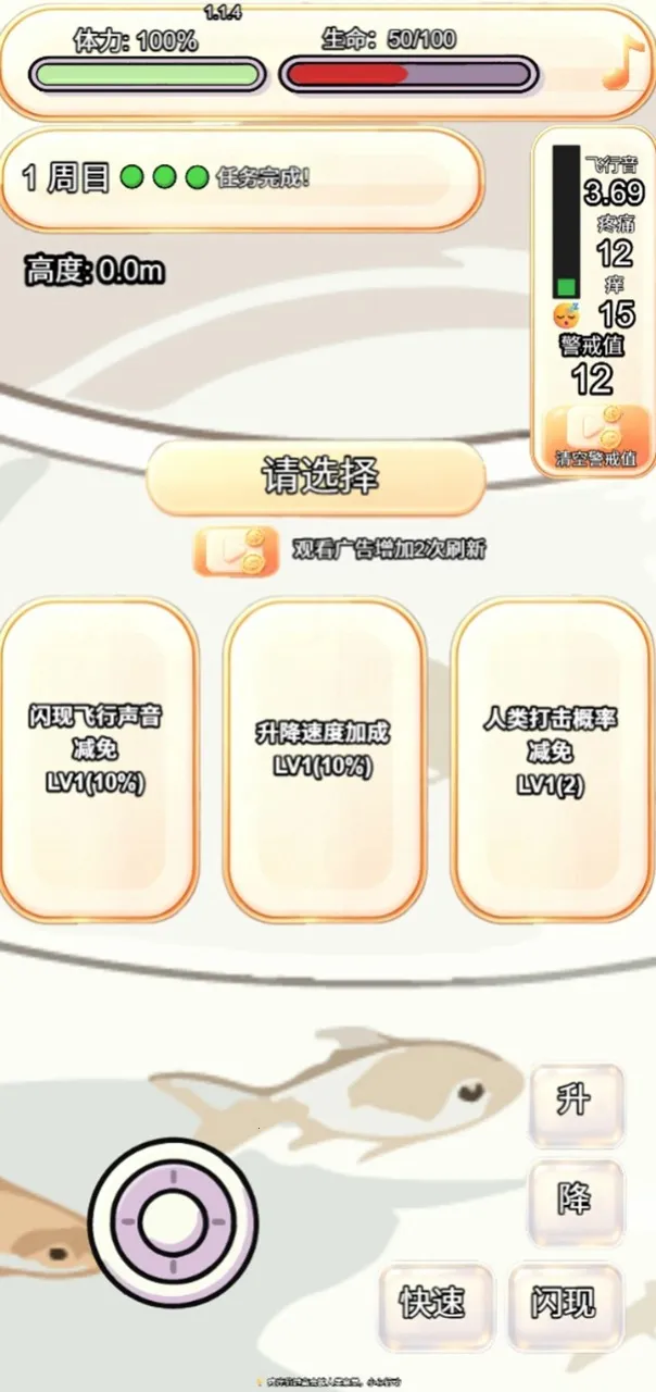��������������͵���2026�ٷ����°汾v1.1.5 �ٷ������ͼ